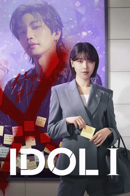 Idol I (2025) film posteri