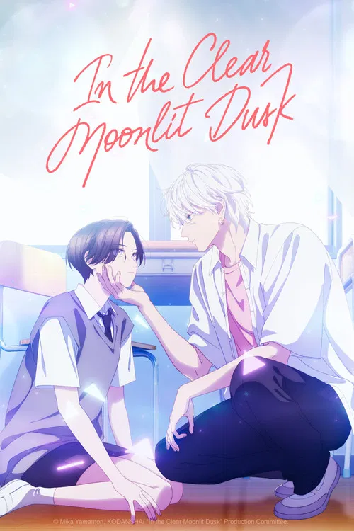 In the Clear Moonlit Dusk (2026) film posteri