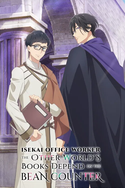 Isekai Office Worker: The Other World’s Books Depend on the Bean Counter (2026) film posteri