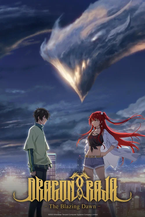 Long Zu (2022) film posteri